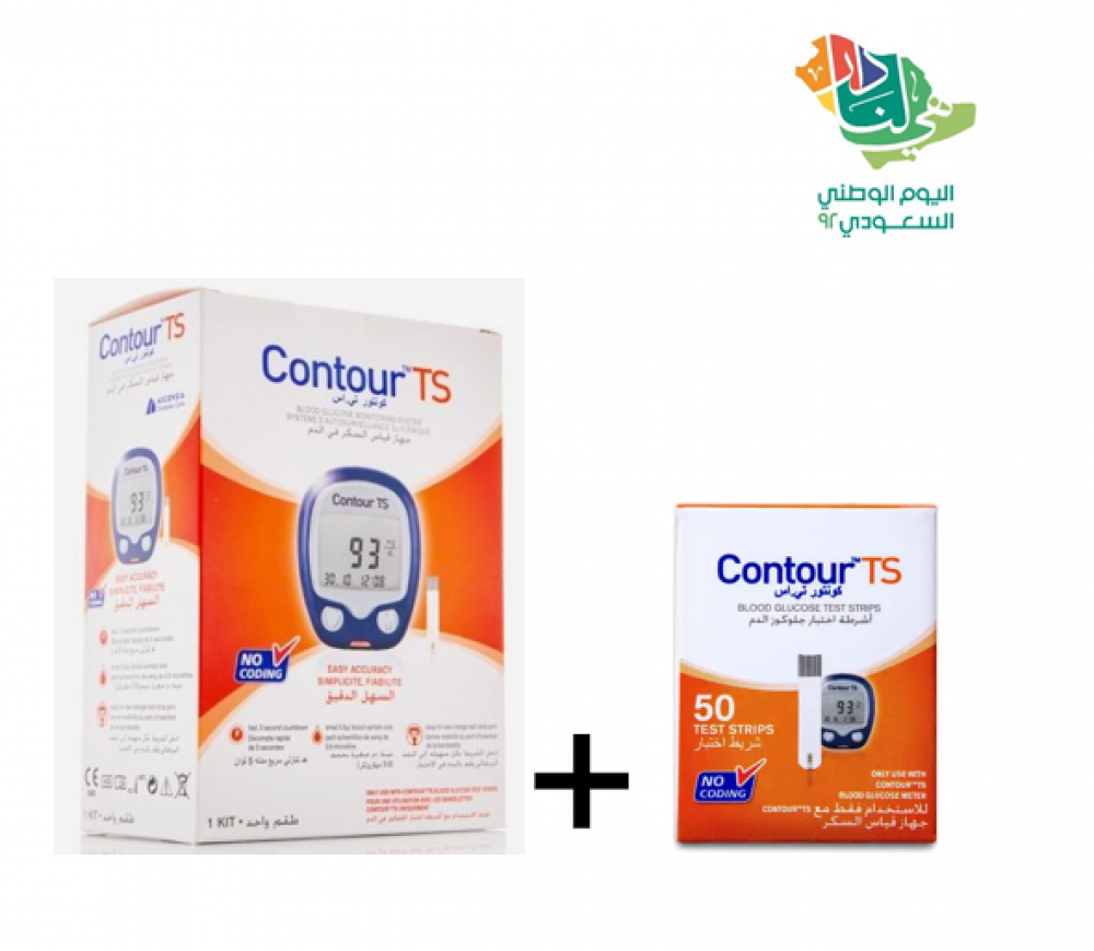 Contour TS Glucose Monitor with 50 Strips Box (Special Offer)