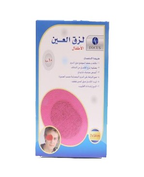 فرست ستيب غطاء عين أطفال ألوان