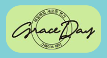 GraceDay