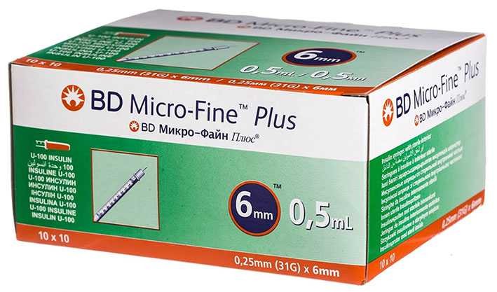 سرنجات انسولين 0.5 ملم