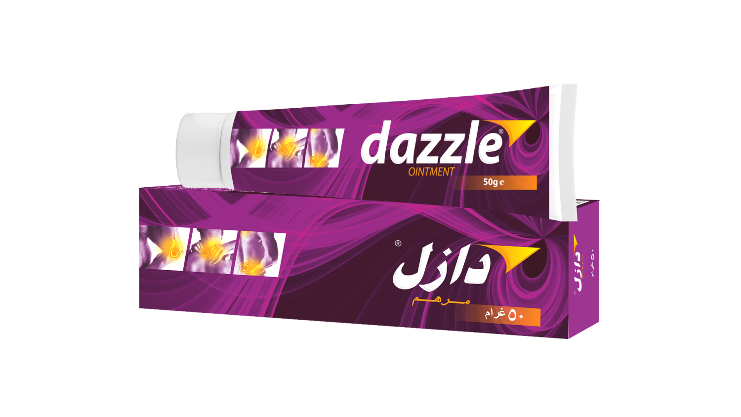 دازال مرهم 50 جرام
